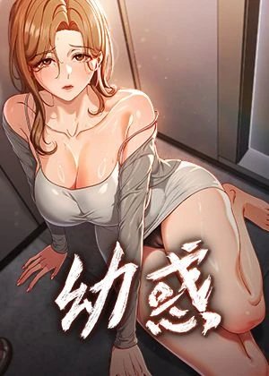 热门漫画2